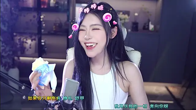 Seraphinei Show Webcam