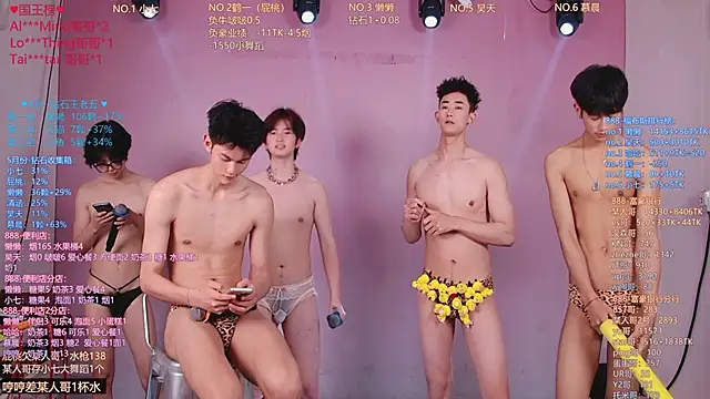 TNT-888 在線直播表演