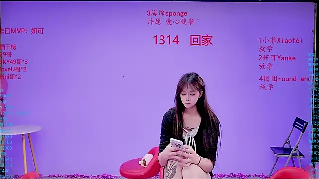 stt0708 网络视讯表演