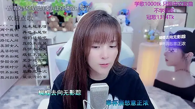 LazyCat94624's Live XXX Chat