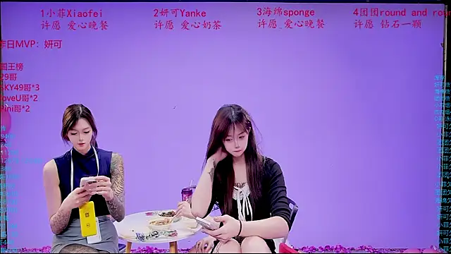 stt0708のライブXXXチャット