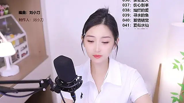 Singer-muzi 웹캠 쇼