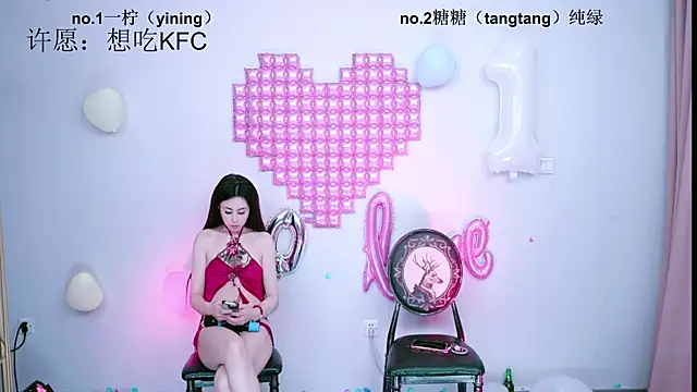 XXX chat uživo modela CCTW-100