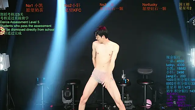 Chat XXX en directo de Zouzouboy-001