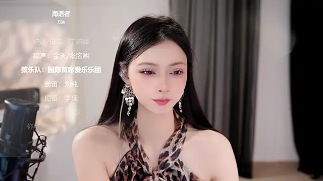 Ocean--Lili 网络视讯表演