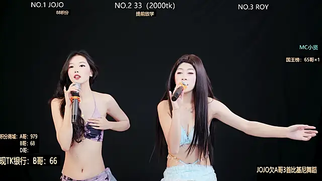 QianxiGirl-8888 在線直播表演