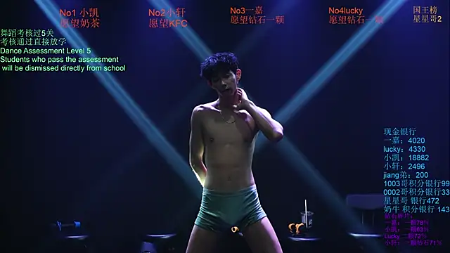 แชท XXX สดของ Zouzouboy-001