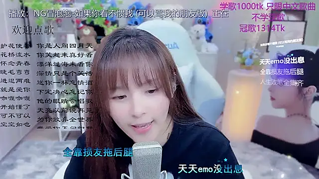 LazyCat94624's Live XXX Chat