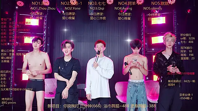 แชท XXX สดของ YD-Boy