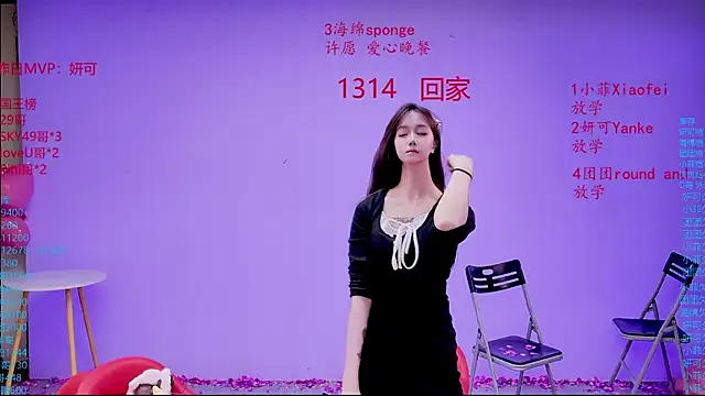 stt0708 即時 XXX 聊天