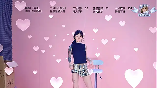 Agape-999 라이브 XXX 채팅