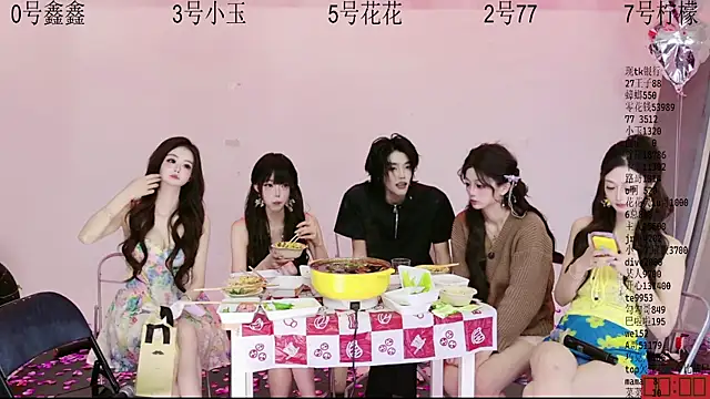 Živý XXX chat HOT-dance520S