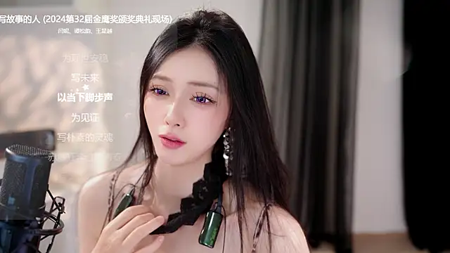 Bilik Sembang Langsung Ocean--Lili