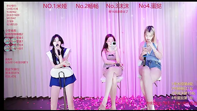 PH-001 라이브 XXX 채팅
