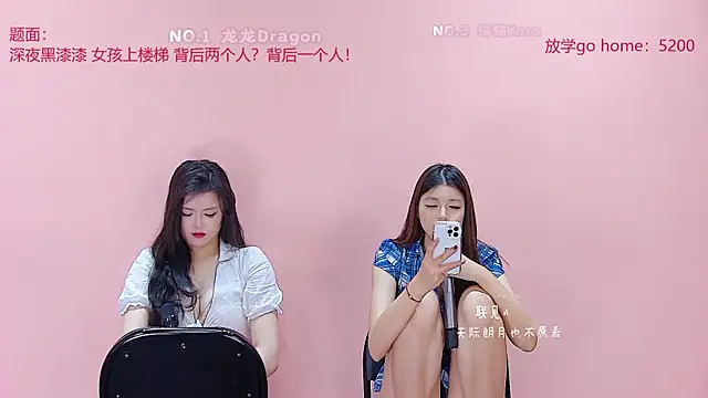 Polaris-111 웹캠 쇼