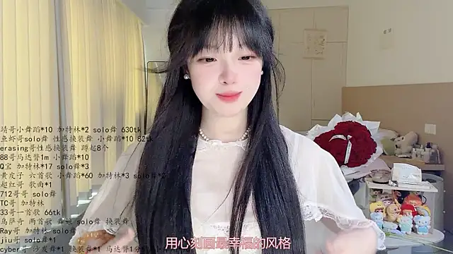 LovelyXiaoYi Obrolan Langsung XXX
