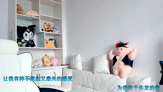 -XiaoLing- লাইভ XXX চ্যাট