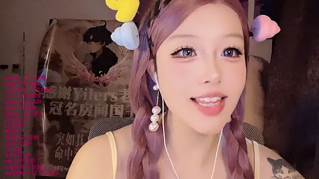 xiaoshuang001 Adlı Modelin Canlı XXX Sohbeti