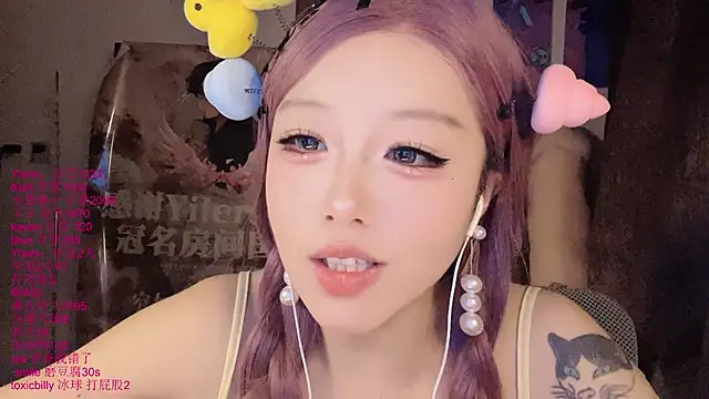 Živý XXX chat xiaoshuang001