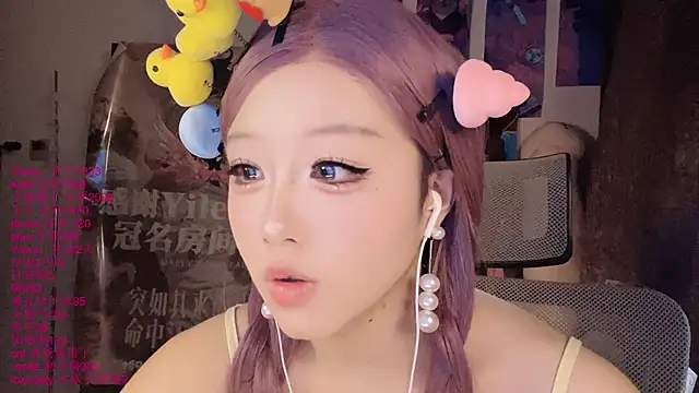 Czat XXX na żywo – xiaoshuang001