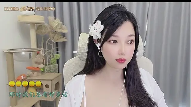 facai-feifei Show Webcam