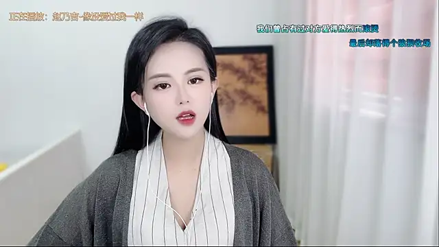Musae7 现场XXX聊天
