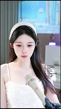 Chat XXX en directo de UUsweet
