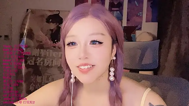 Czat XXX na żywo – xiaoshuang001