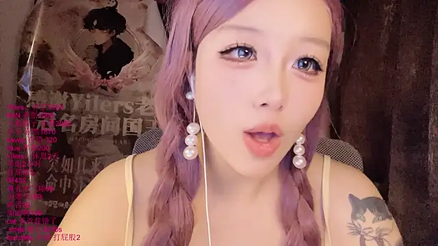 xiaoshuang001 Obrolan Langsung XXX