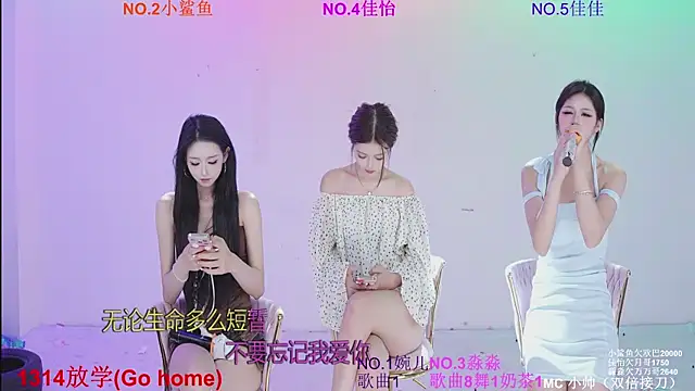 STY-0089 Live XXX Chat