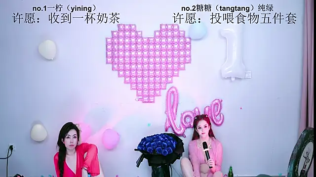 CCTW-100 在線直播表演