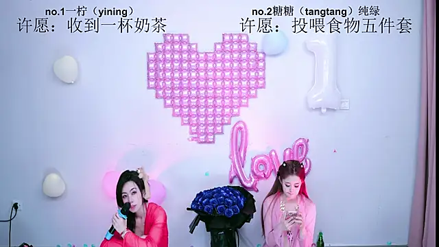CCTW-100 Obrolan Langsung XXX