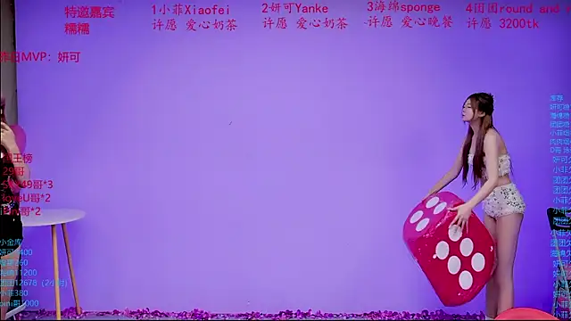 Онлайн чат XXX stt0708