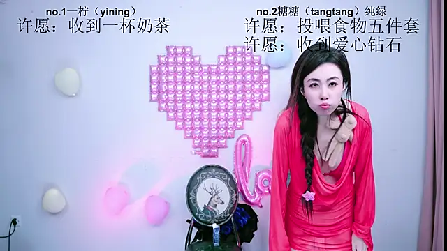 CCTW-100 라이브 XXX 채팅