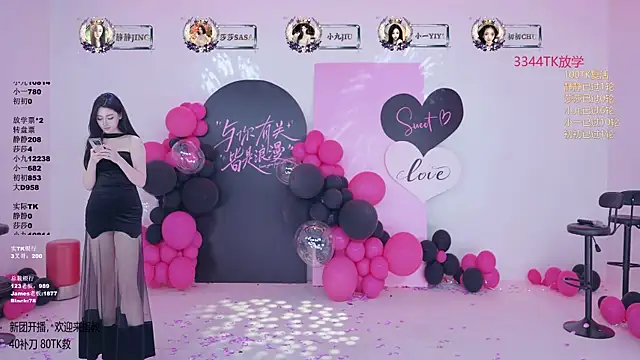TY-002 Live XXX-Chat