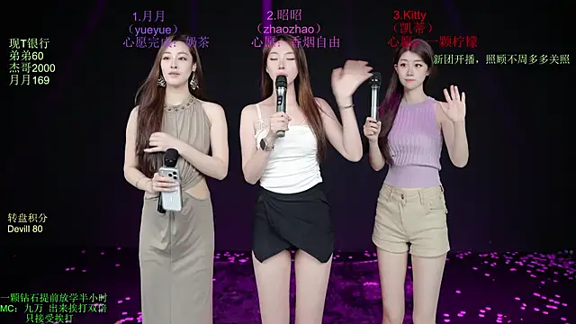 CD-Girl-111 웹캠 쇼