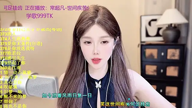 Sweet-SmallChilin Live XXX chat