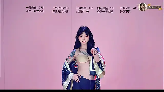 Chat XXX Live Agape-999