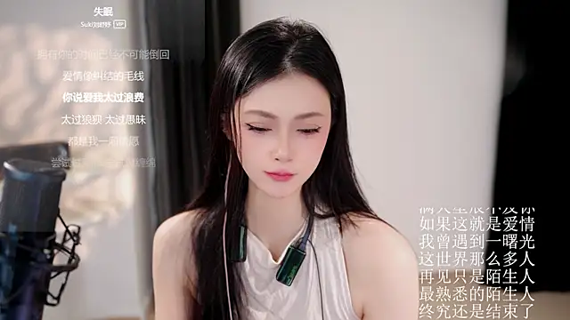 Ocean--Lili 网络视讯表演