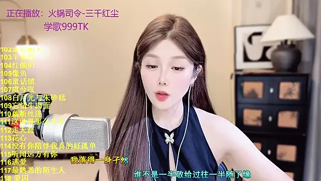 Sweet-SmallChili live XXX chat