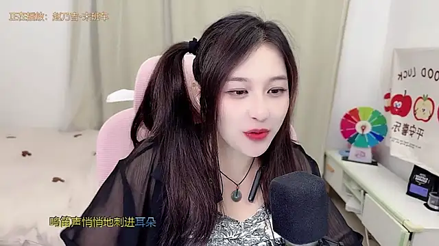 TTtia_ 即時 XXX 聊天