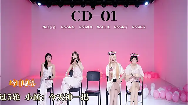 cdyyds-01 라이브 XXX 채팅