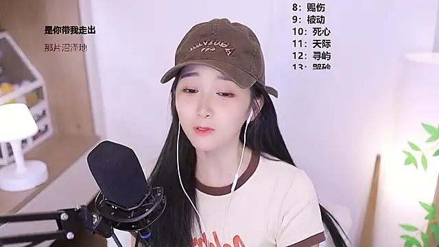 Chat XXX en directo de Singer-muzi