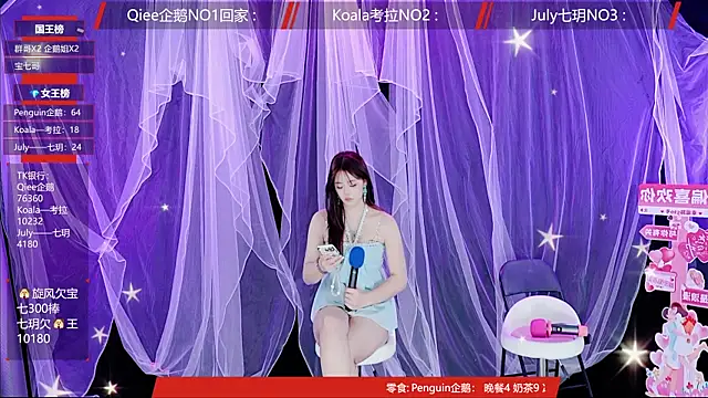 Show de webcam de Zo-007