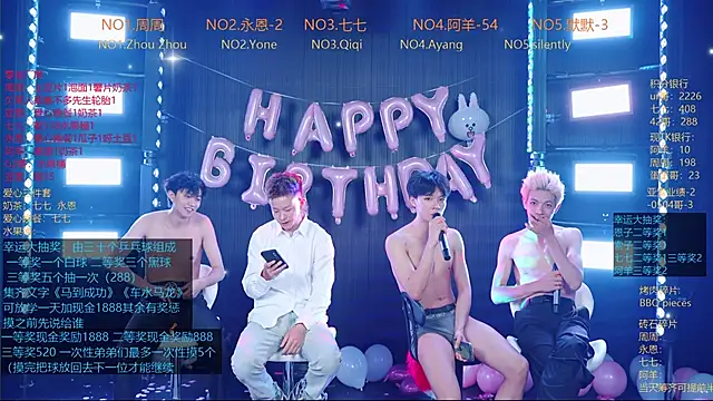 YD-Boy Show Webcam
