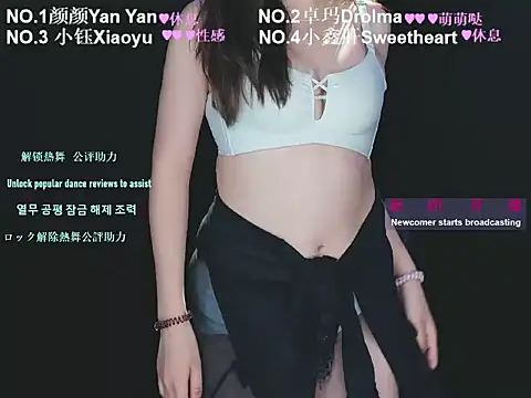 WWHAA 即時 XXX 聊天