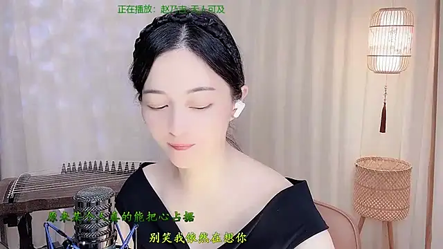 Tian-xin-999 웹캠 쇼