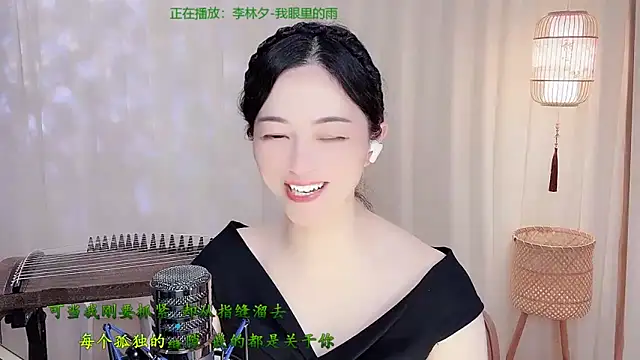 Tian-xin-999 现场XXX聊天