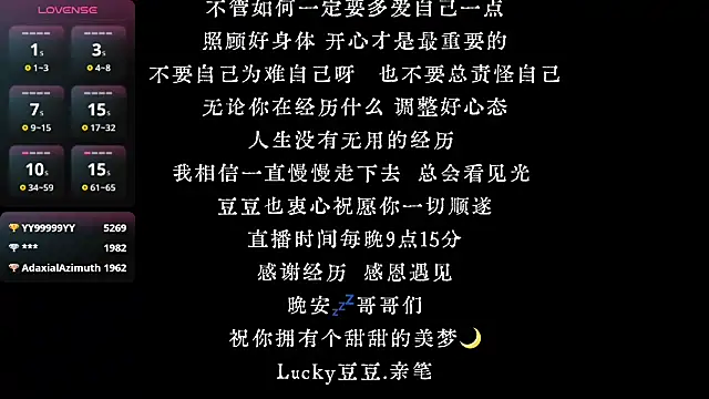 Lucky-baby's Live XXX Chat