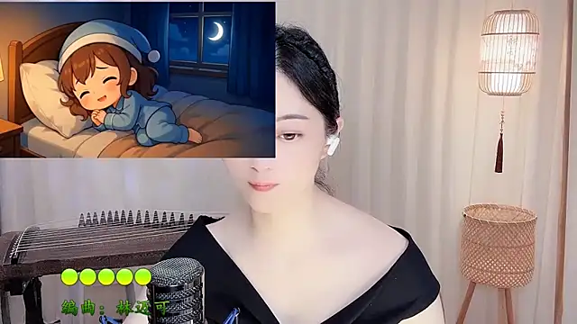 عرض كام Tian-xin-999